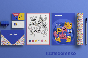 branding-lizafedorenko